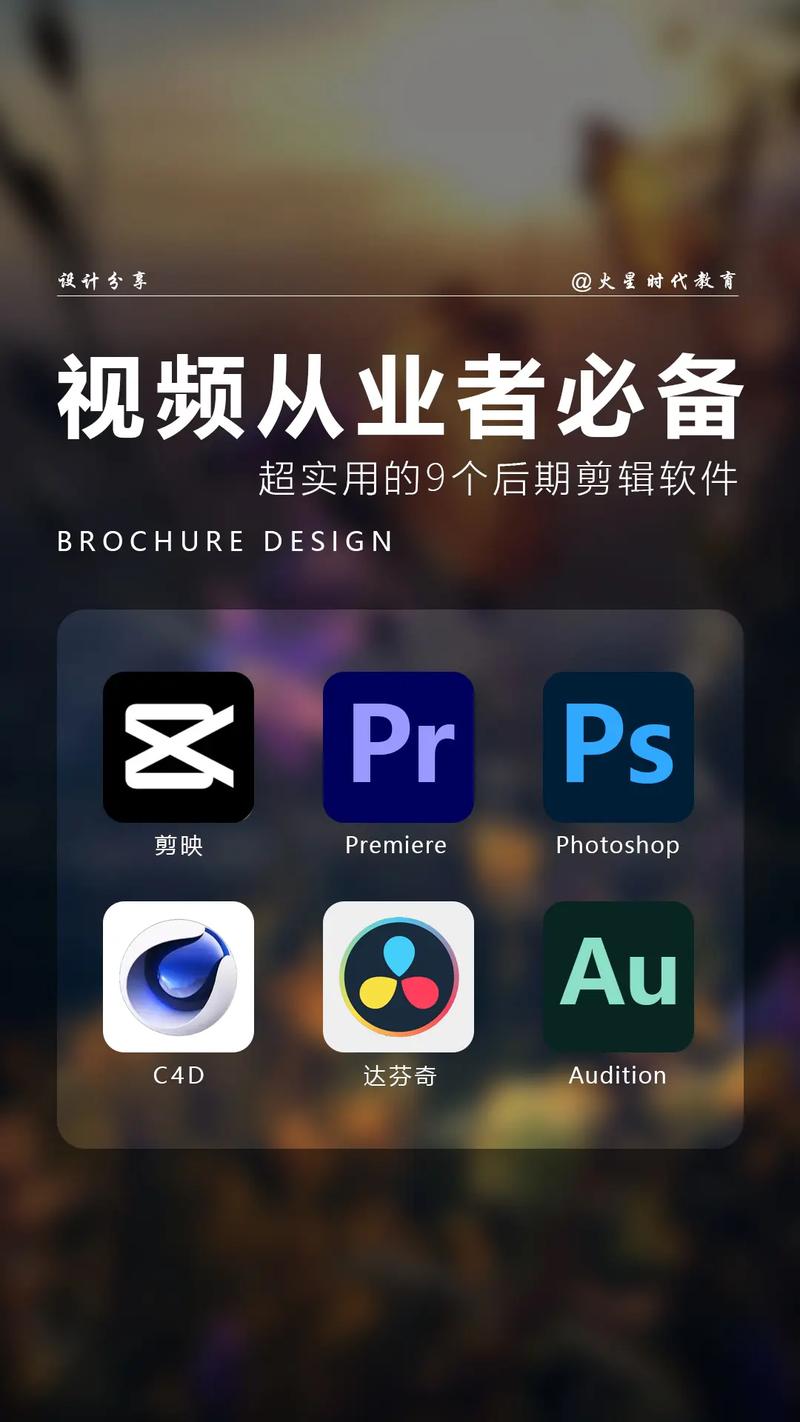 视频标志剪辑技巧全解析-图1