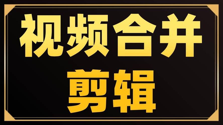 视频标志剪辑技巧全解析-图3