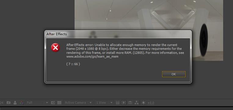 AE渲染错误解析,常见报错原因揭秘-图2 AE渲染错误解析,常见报错原因揭秘-图2