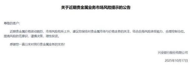 黄金价格跌破4200美元大关-图3