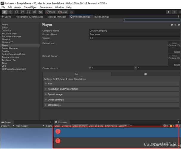 Unity动画错误排查与修复指南-图3 Unity动画错误排查与修复指南-图3