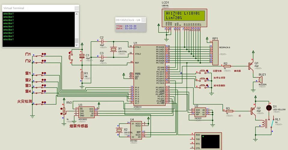单片机与电脑连接方法指南-图2 单片机与电脑连接方法指南-图2