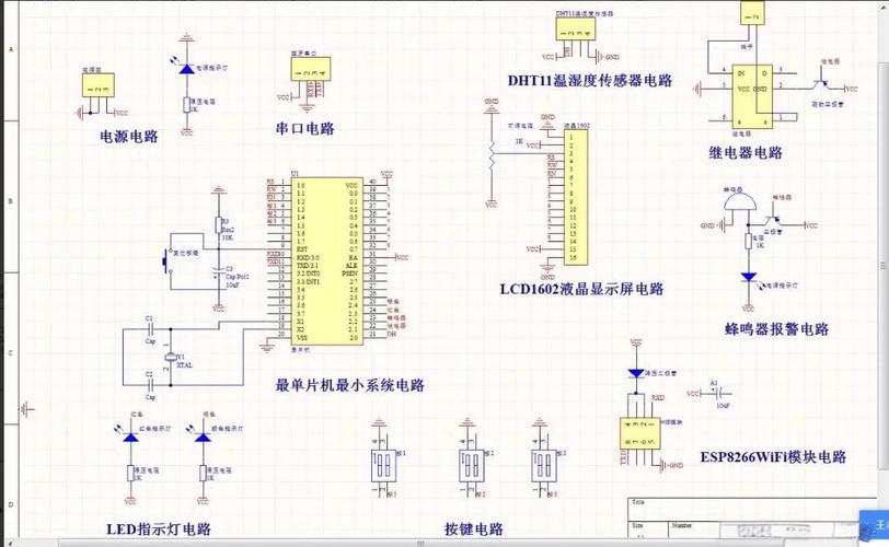 单片机与电脑连接方法指南-图3 单片机与电脑连接方法指南-图3