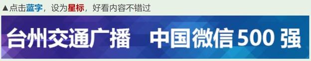 卢浮宫失窃珠宝复制品电商热销，同款商品已上架-图1