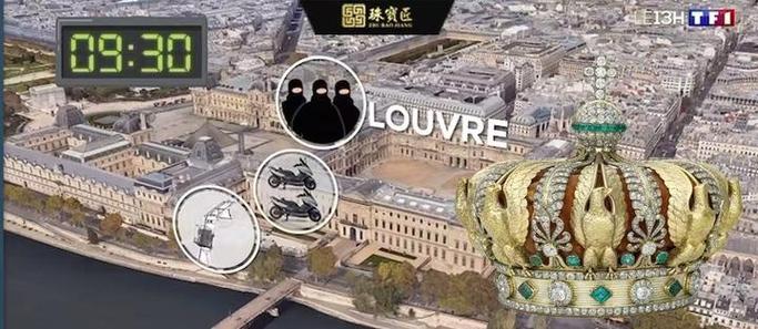 卢浮宫失窃珠宝复制品电商热销，同款商品已上架-图2