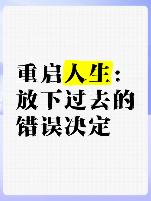 专业人生报错风波，真相与反思-图1
