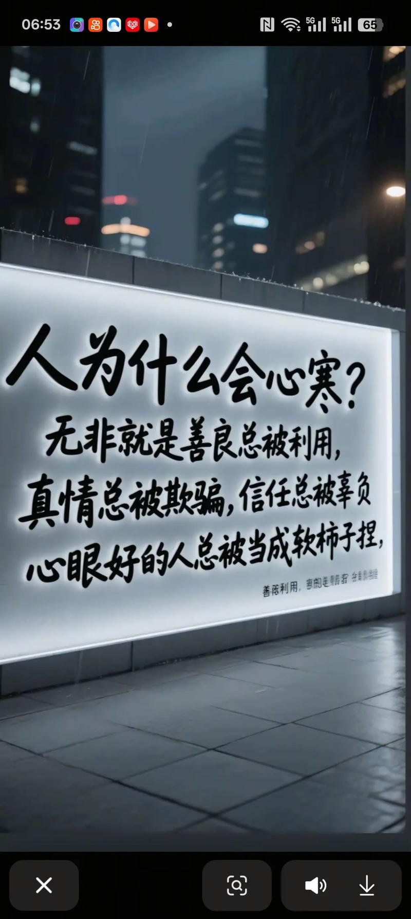 专业人生报错风波，真相与反思-图3