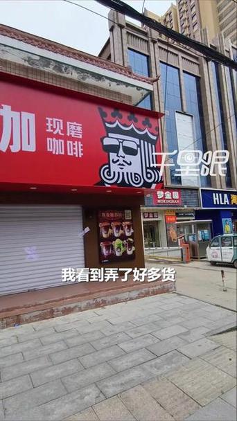 30年老厕所变身咖啡店，未开业先遇查封风波-图3