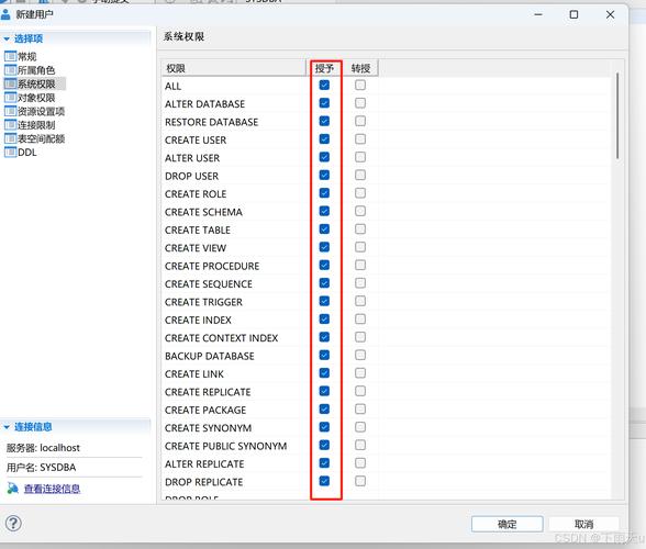高效导出数据库数据的方法指南-图1 高效导出数据库数据的方法指南-图1