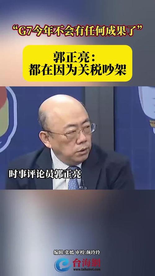 郭正亮痛批民进党，忘本数典-图2