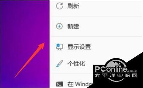 轻松调整，桌面图标大小设置教程-图2