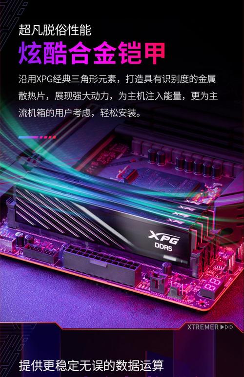 威刚内存故障排查指南-图3