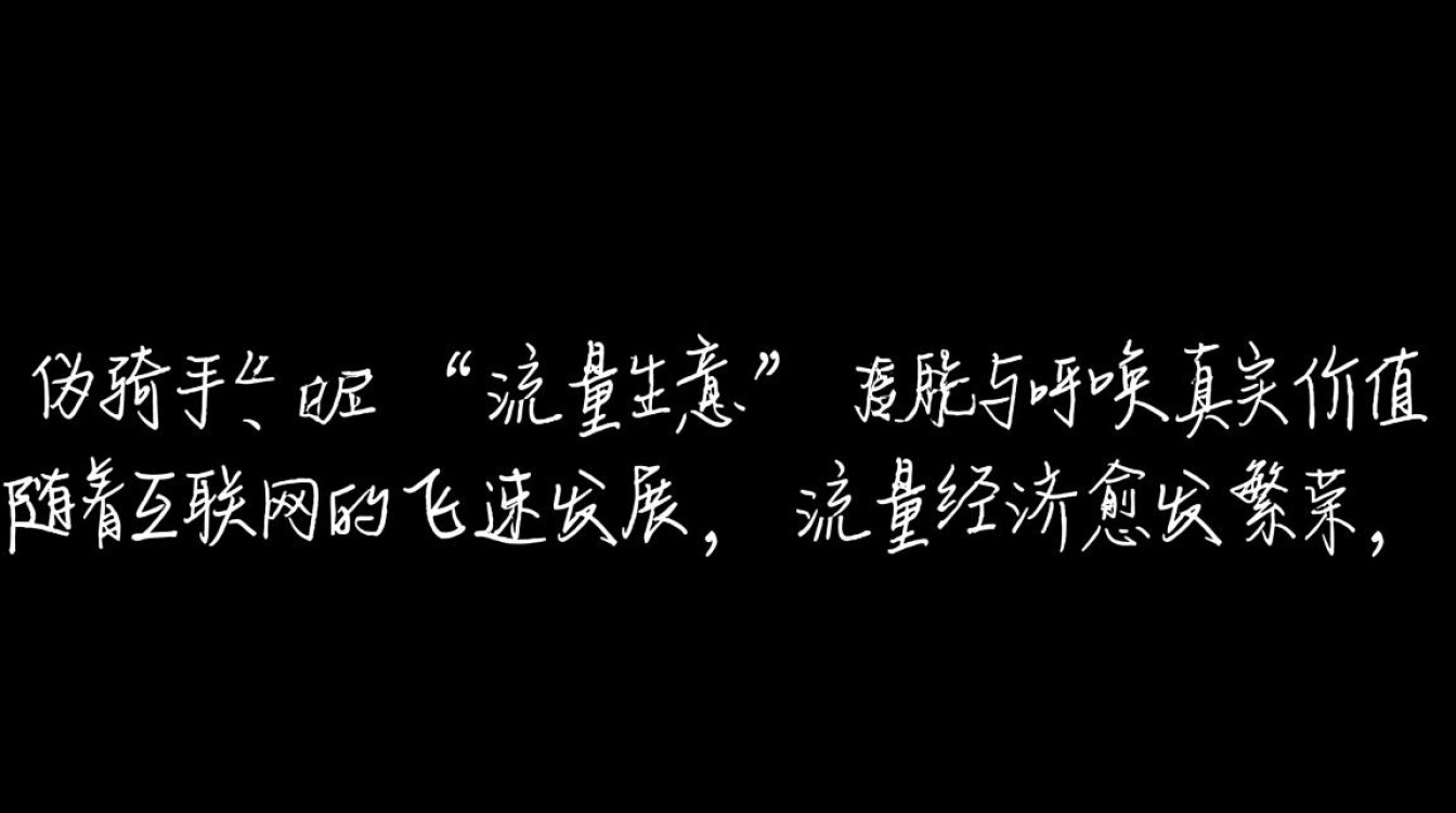 揭秘‘伪骑手’流量生意，警示行业自律刻不容缓-图1