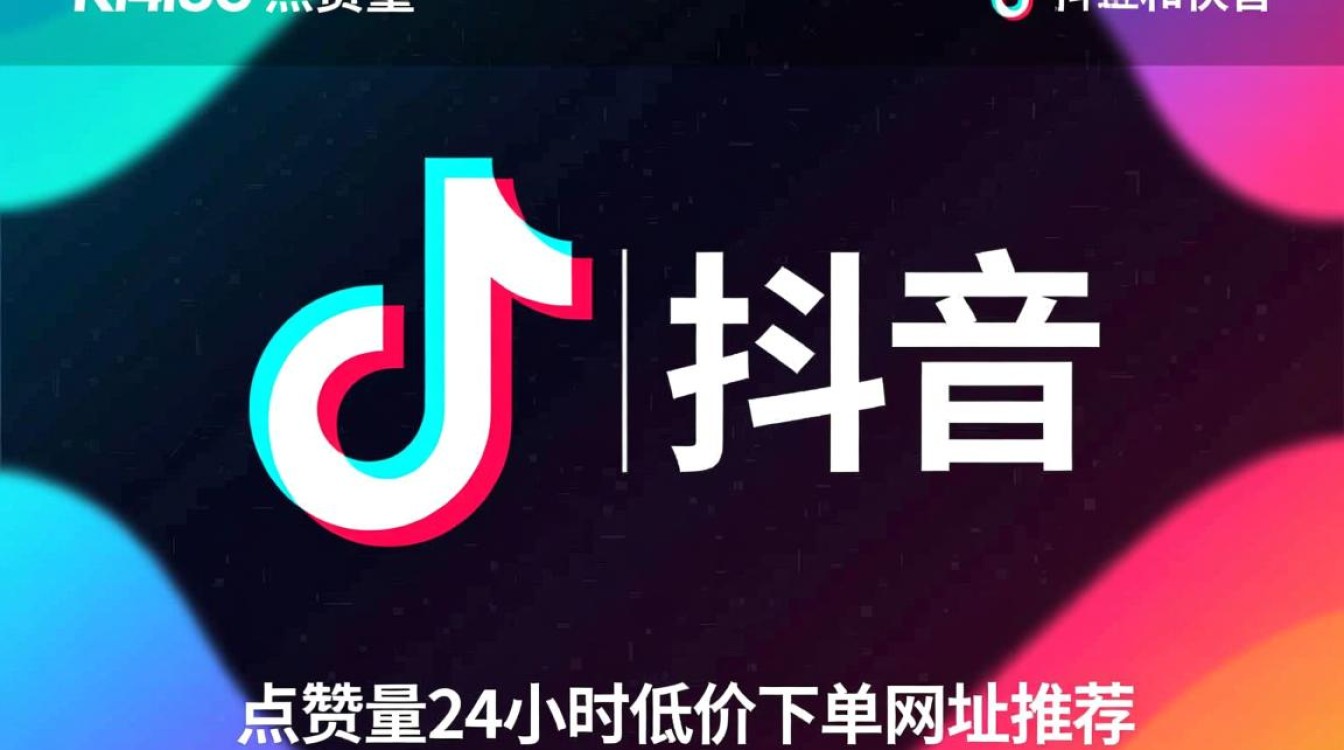 24小时限时抢购，ks点赞量快速提升低价下单平台推荐-图3