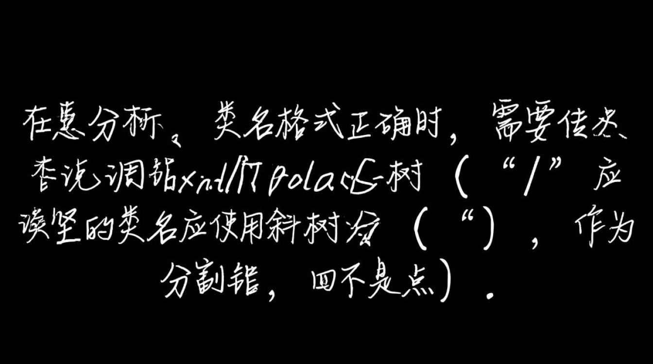 如何解决C语言findclass函数错误？-图1