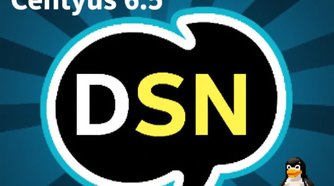 CentOS 6.5 DNS配置指南-图3