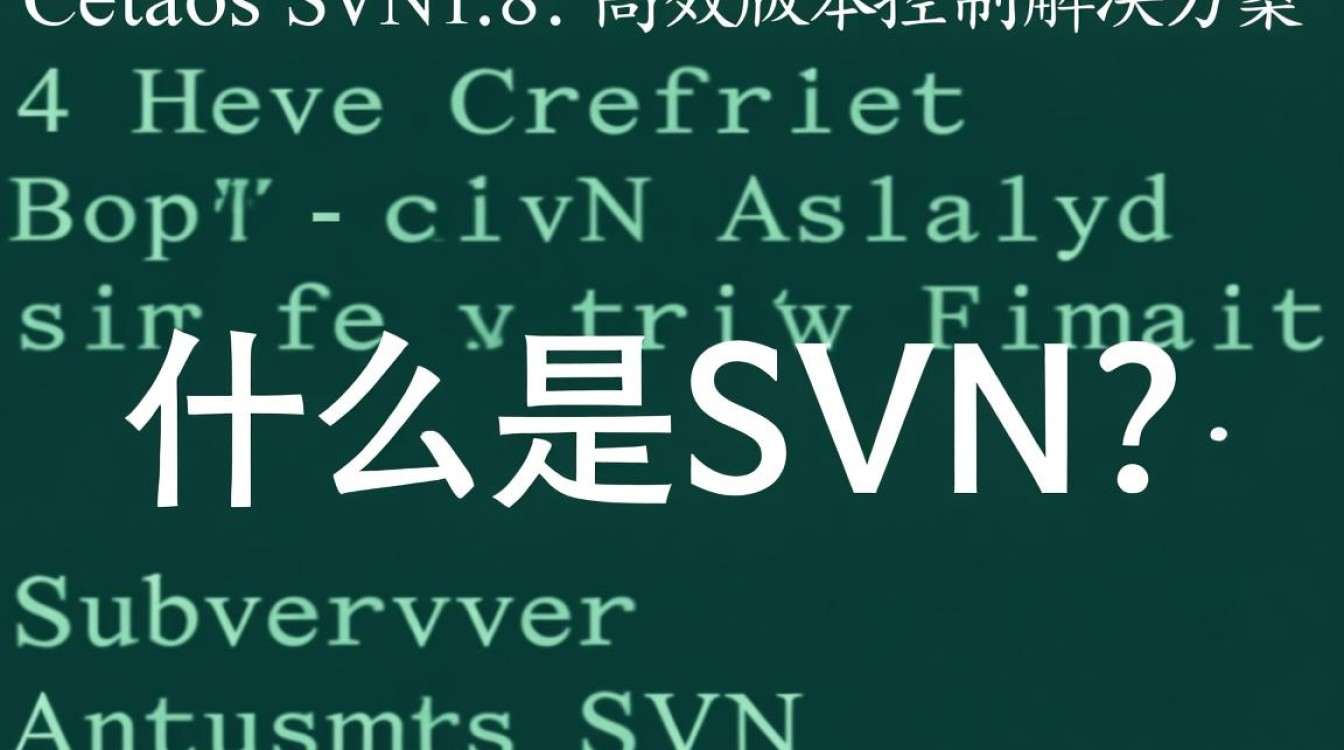 CentOS下SVN 1.8版本配置指南-图1 CentOS下SVN 1.8版本配置指南-图1