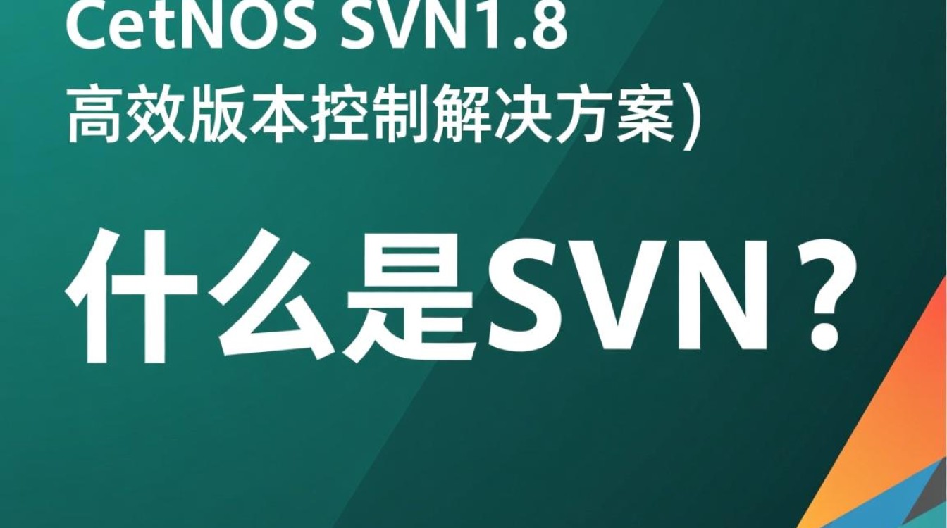 CentOS下SVN 1.8版本配置指南-图3 CentOS下SVN 1.8版本配置指南-图3