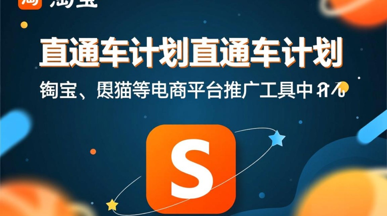 直通车计划删除指南-图1 直通车计划删除指南-图1