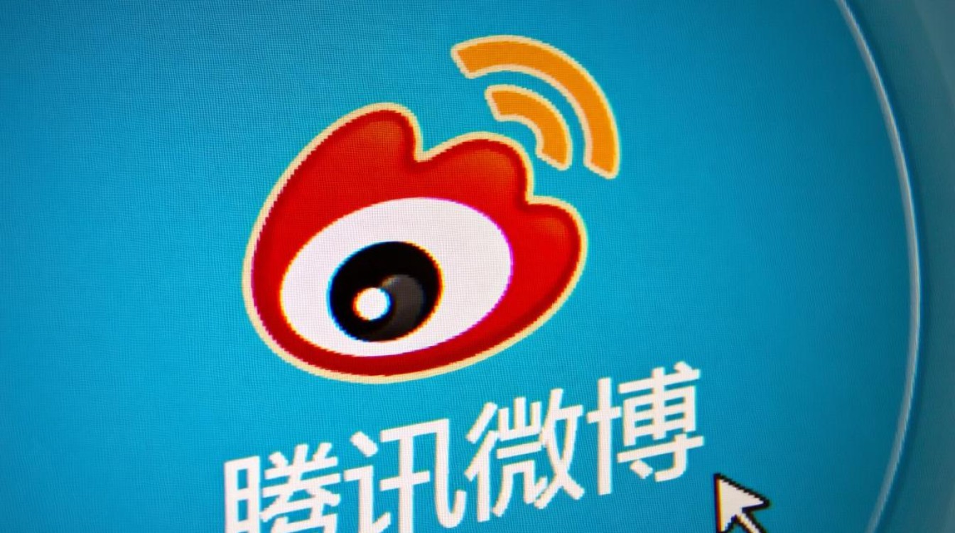 轻松注销腾讯微博,一键操作指南-图1 轻松注销腾讯微博,一键操作指南-图1