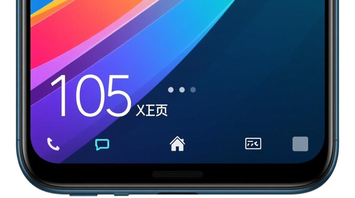 华为手机底部导航键自定义教程-图1
