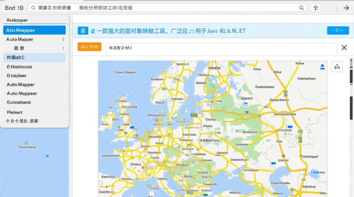 如何解决AutoMapperExt报错？-图1