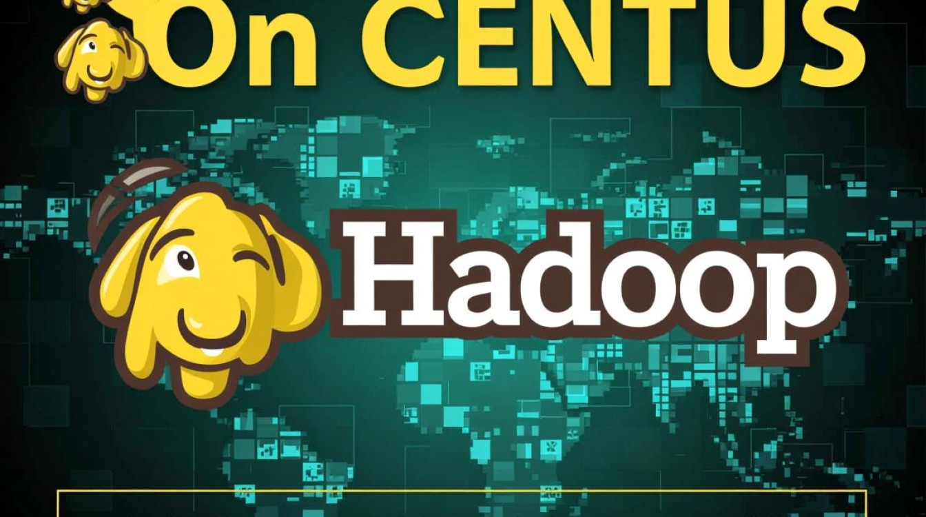 如何在CentOS系统下安装与配置Hadoop？-图1