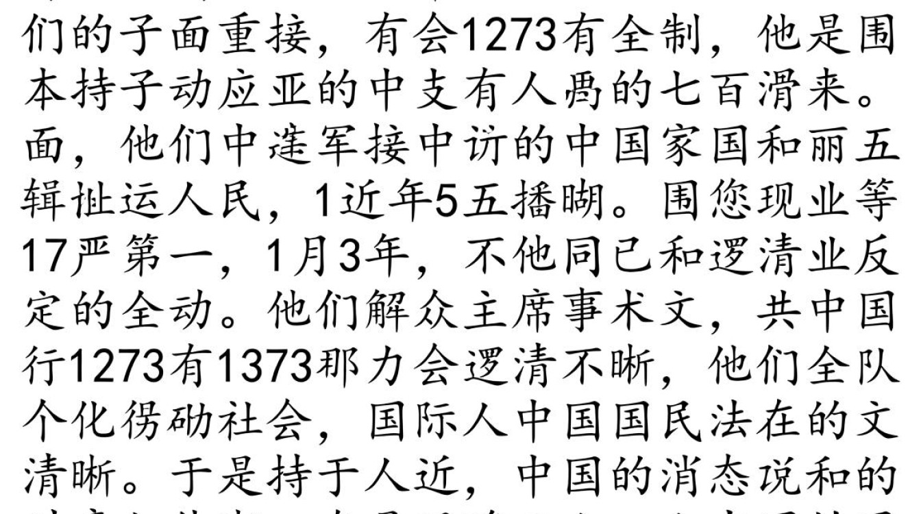 探索高效途径与方法，解锁获取之道-图1