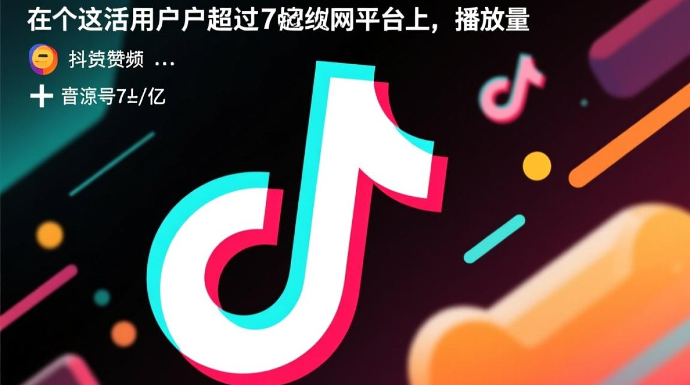 抖音低价下单点赞平台推荐，24小时秒单服务网址揭秘-图1