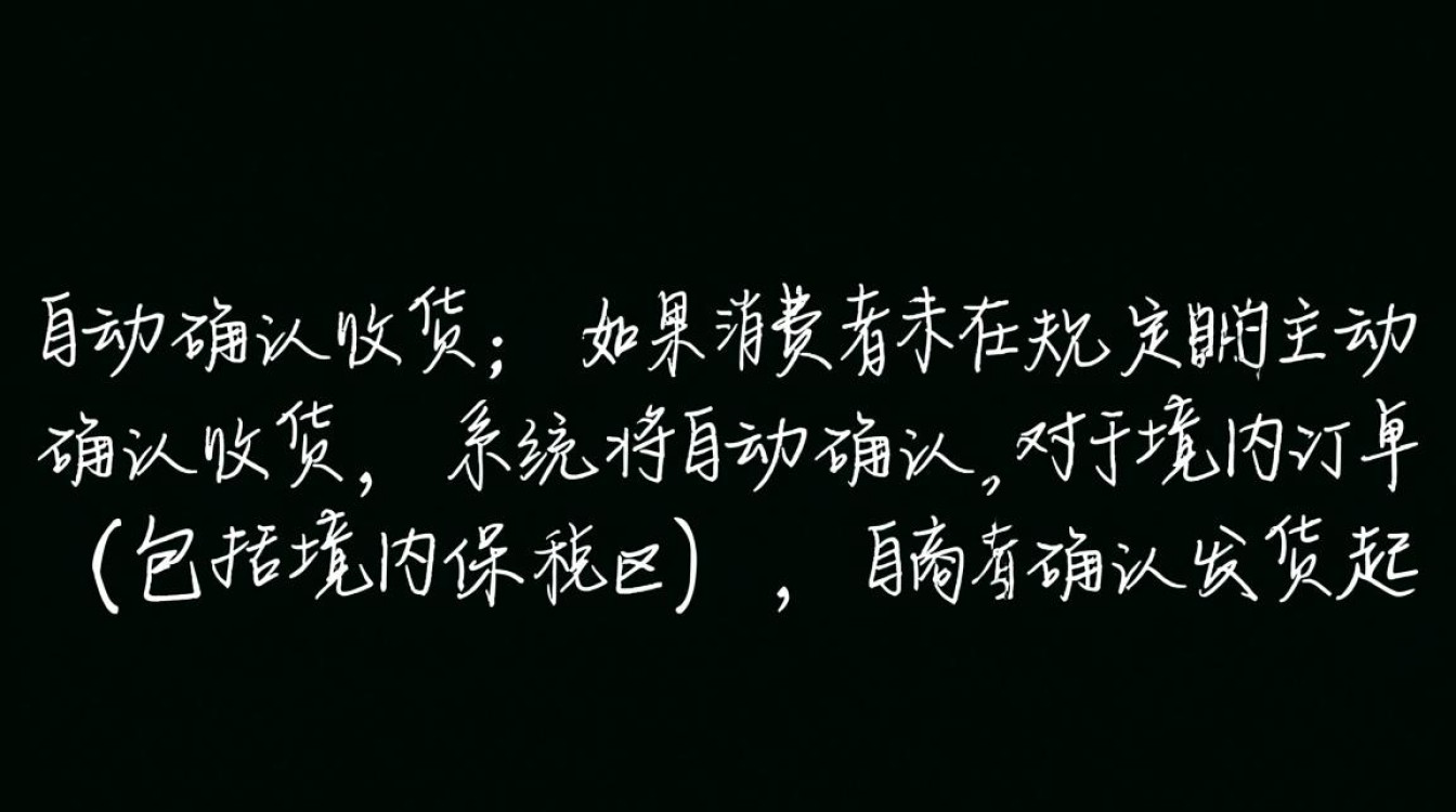 如何在小红书上确认收货时间？-图1