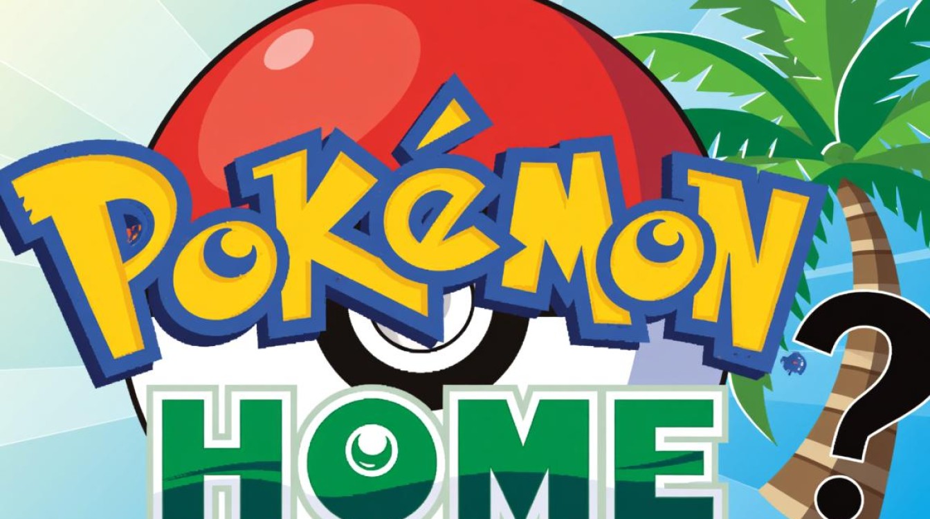 Pokemon Bank报错原因解析-图1