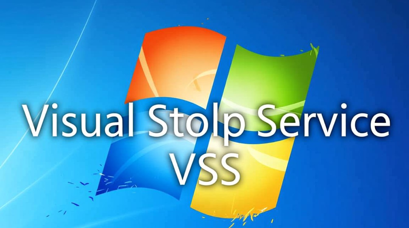 VSS打开时出错，快速排查及解决方法-图2