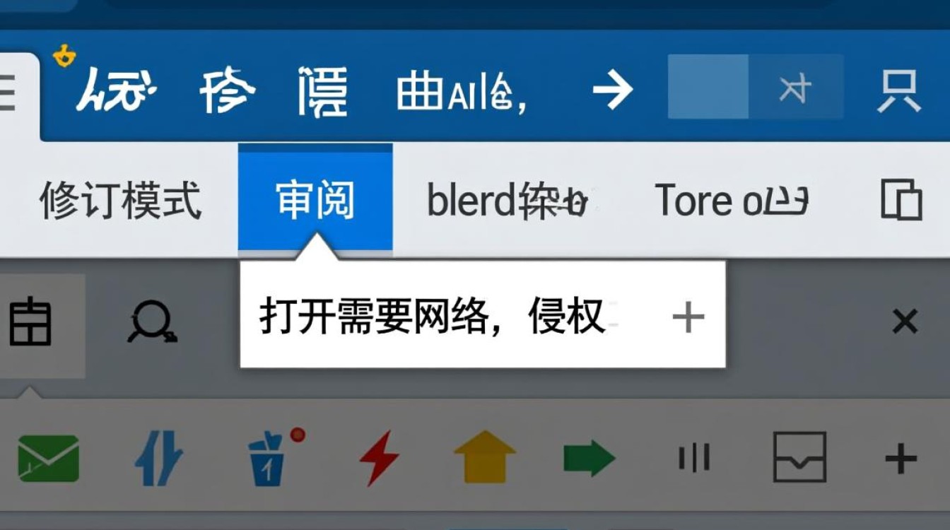 如何快速取消修订模式？分步操作教学-图1