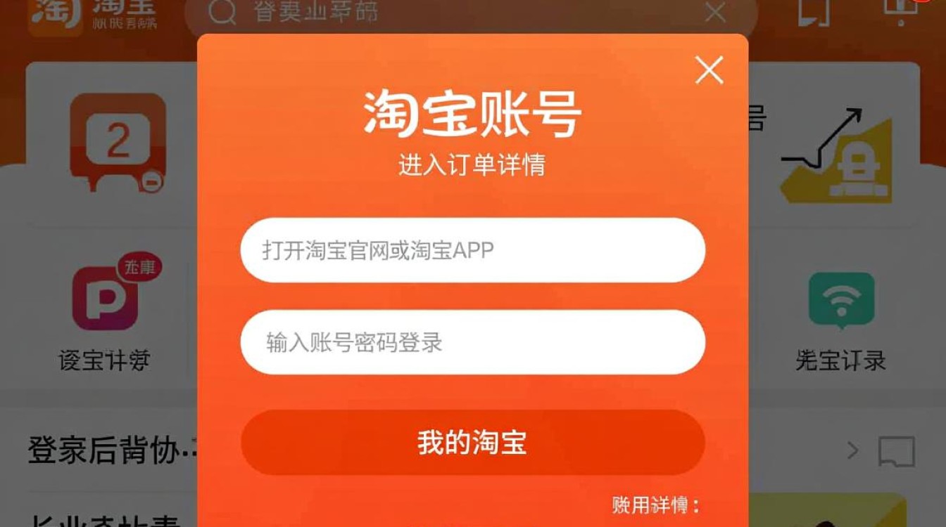 淘宝轻松修改发货地址教程-图3