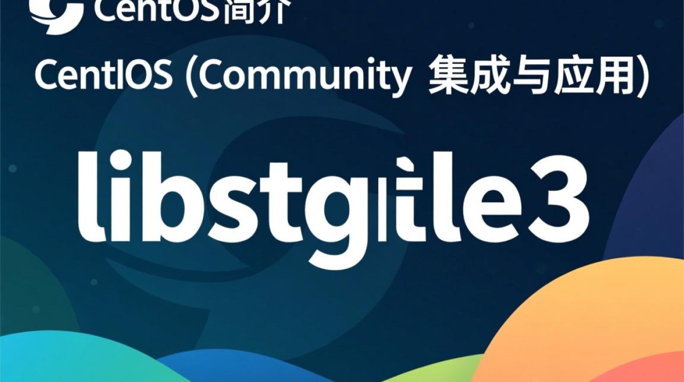 CentOS系统中使用libsqlite3库的教程-图3