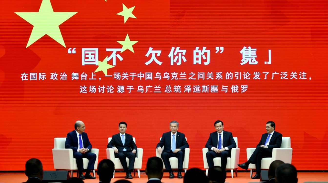 卢卡申科对中国立场强硬，公开斥责泽连斯基，中国不欠你-图1