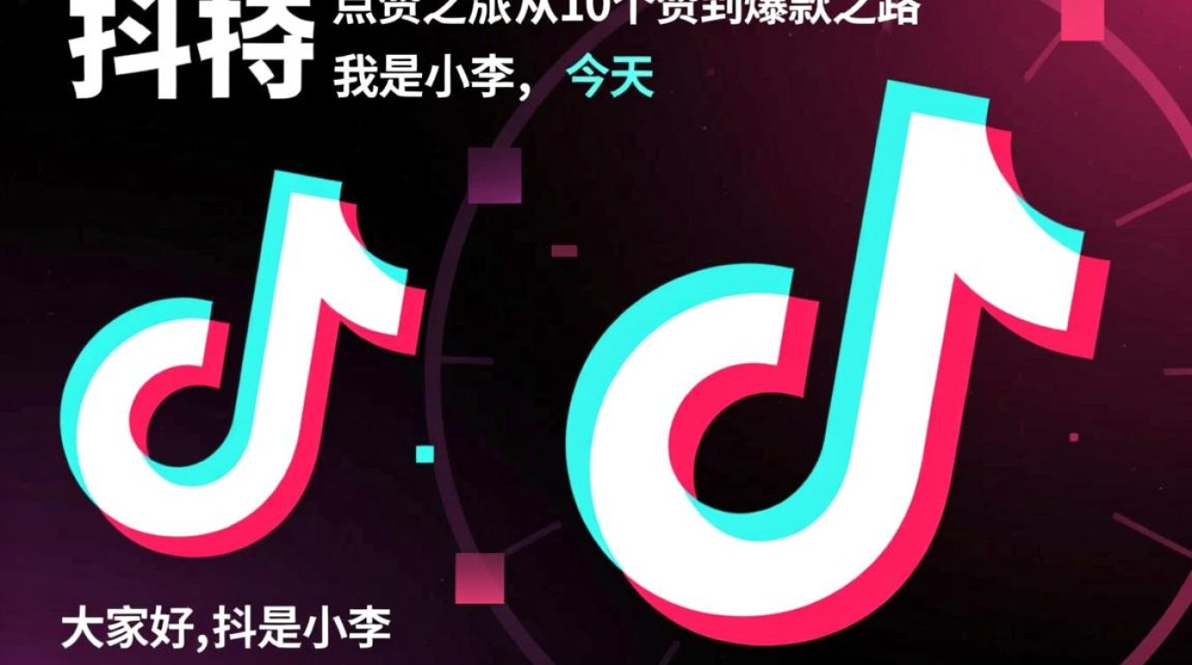 抖音自助下单平台助力点赞量飞跃-图1
