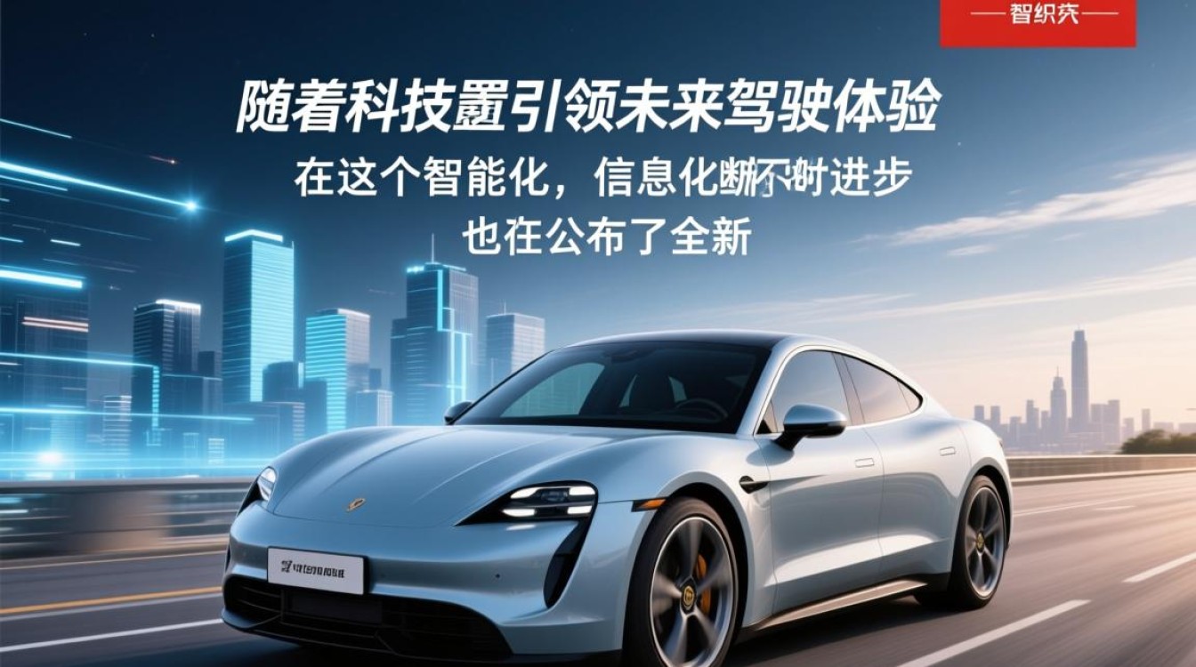 京东新车性能配置一览揭晓-图2