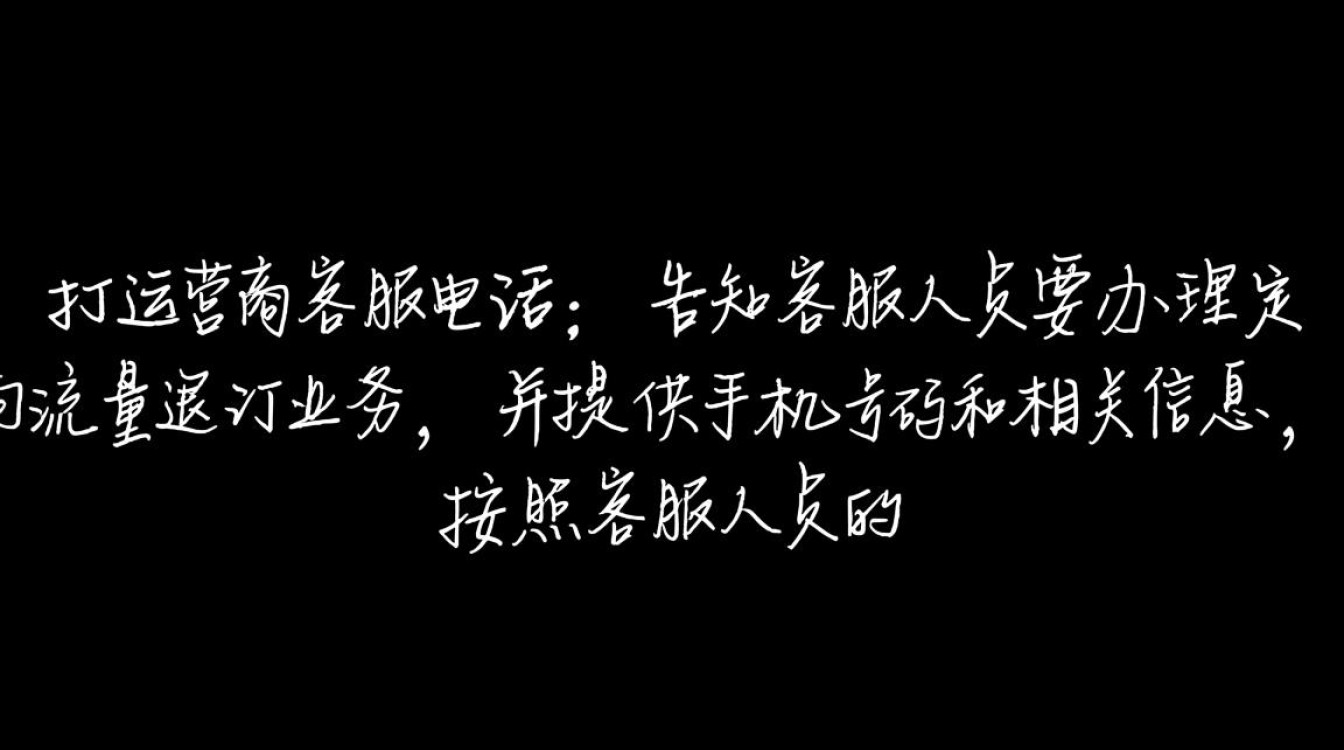 轻松关闭小红书定向流量推送攻略-图1