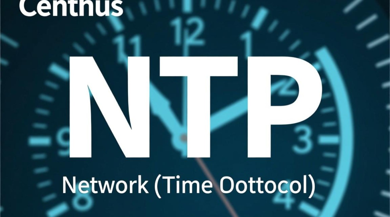CentOS NTP认证配置指南-图3