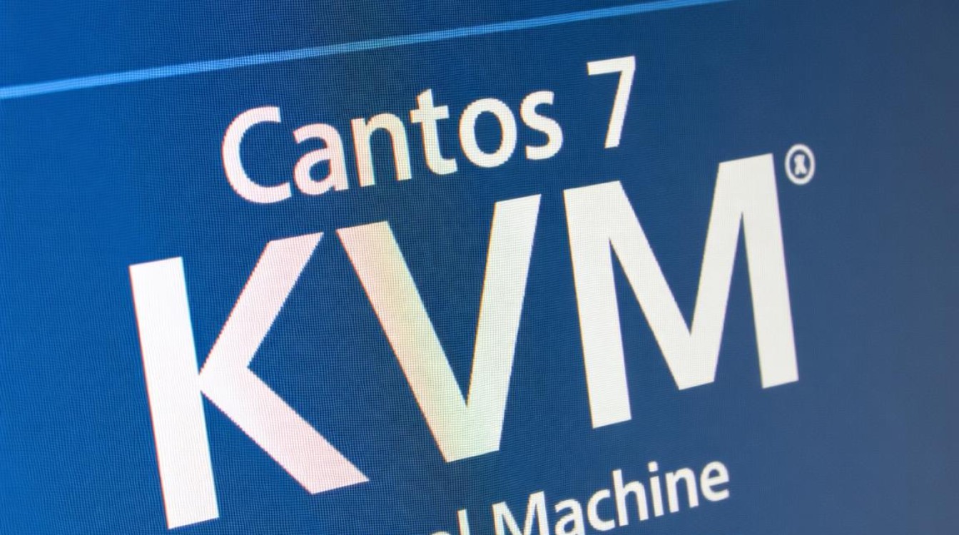 在 CentOS 7 系统中部署 KVM 虚拟化环境指南-图1