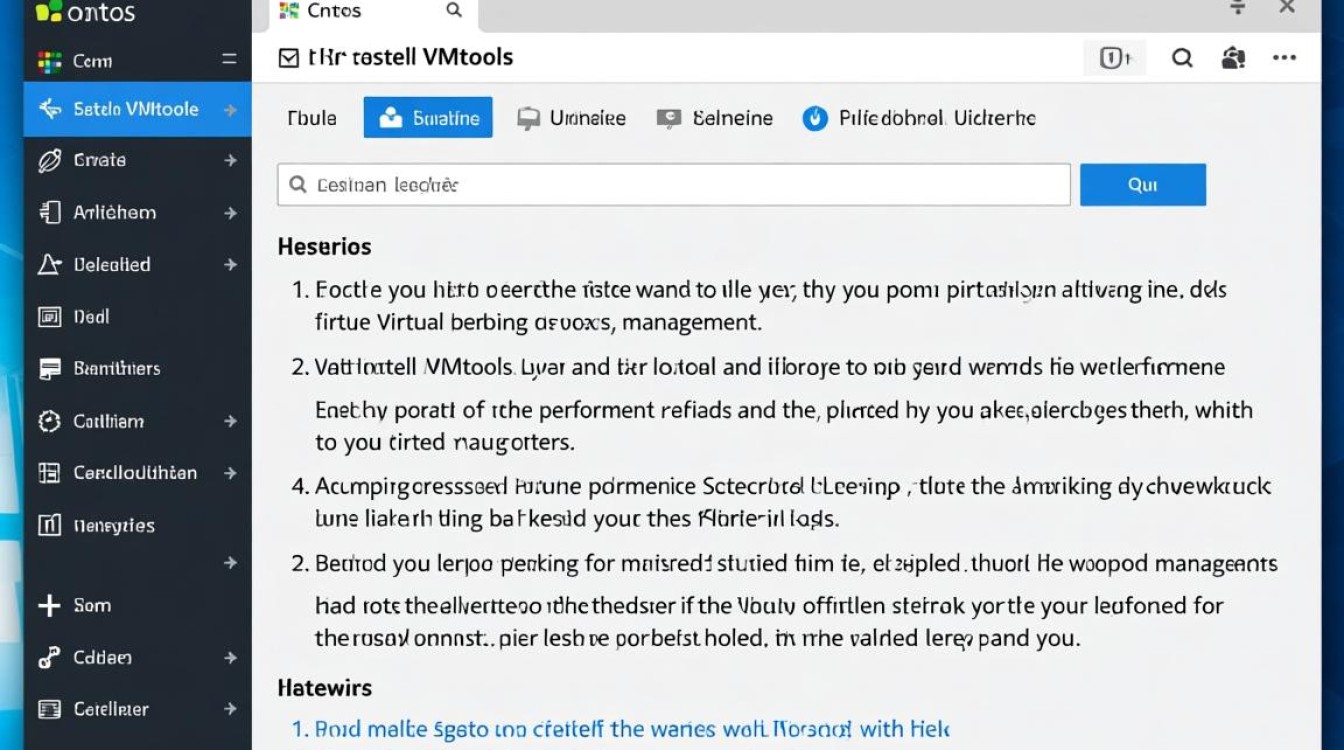 CentOS系统下VMtools安装指南-图1 CentOS系统下VMtools安装指南-图1