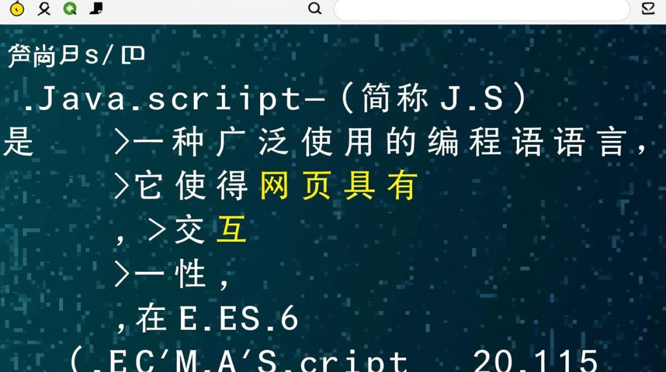 JavaScript中使用let关键字引发错误分析-图1