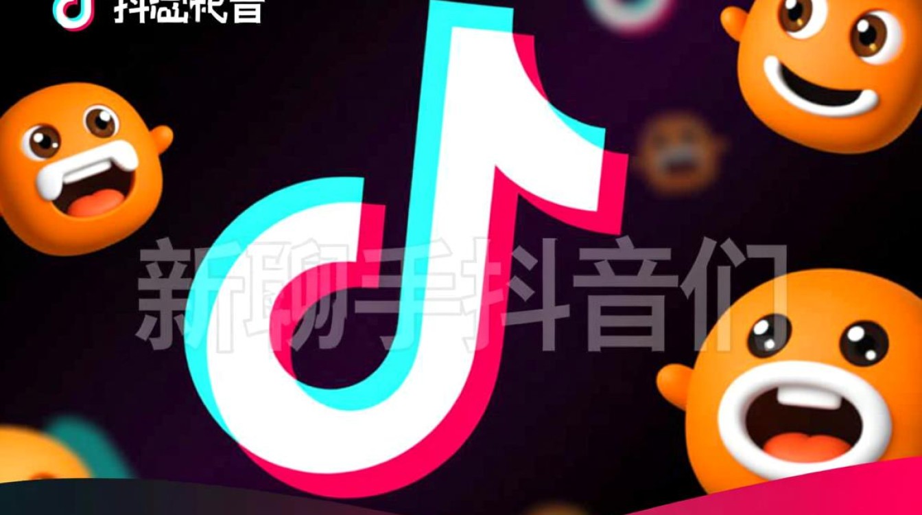抖音快手双平台超值自助下单，享受低价购物体验！-图1