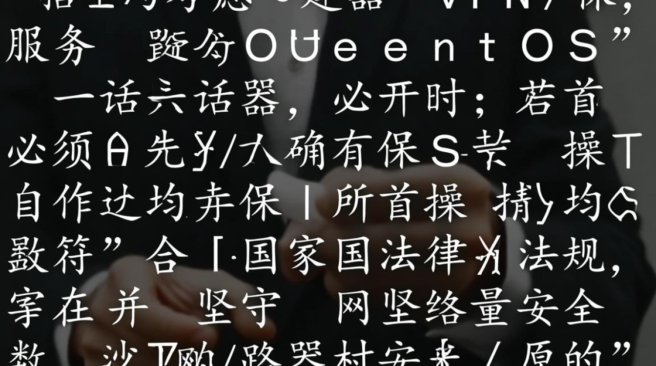 如何避免非法VPN跨境上网的法律风险？-图1