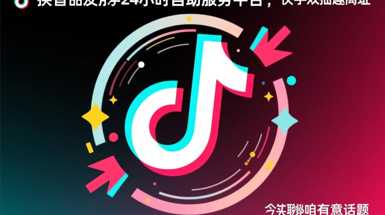 抖音快手24小时自助服务入口，一键直达双击平台网址-图1