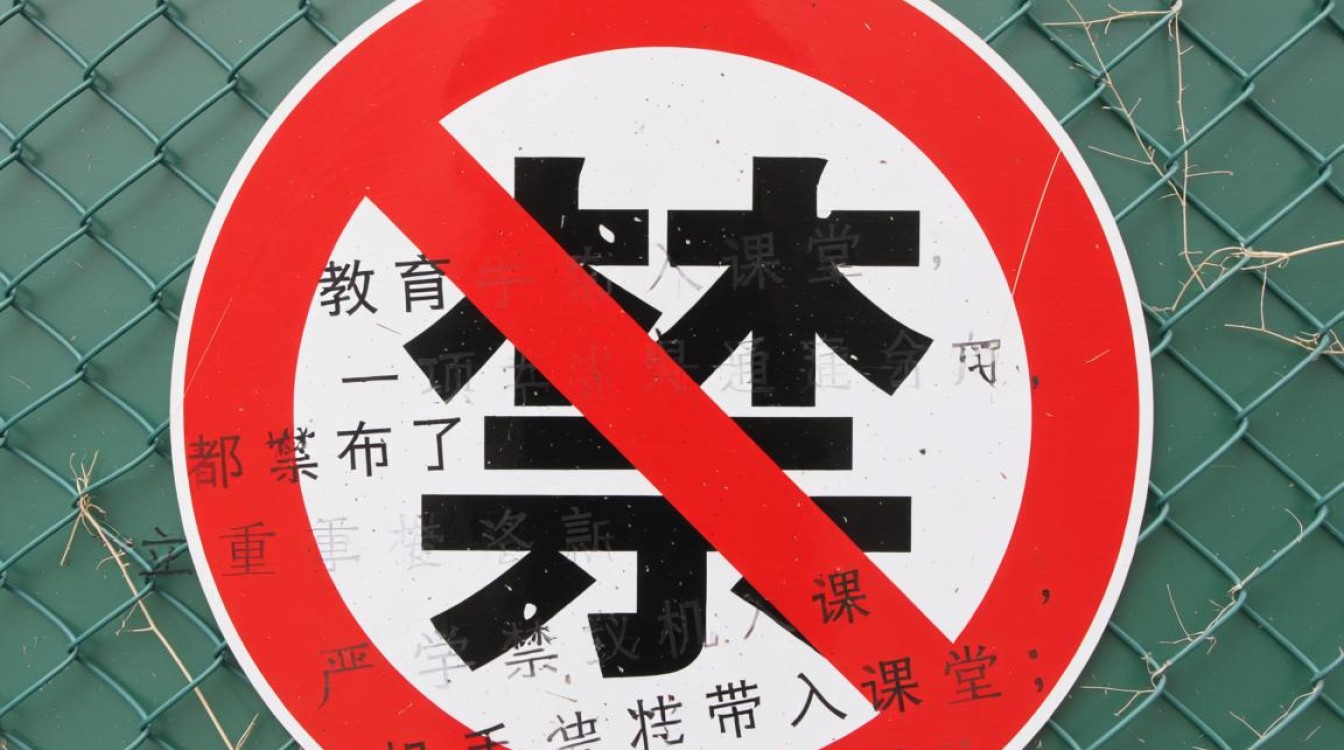 教育部重申禁令，课堂禁用手机，维护教学秩序-图2
