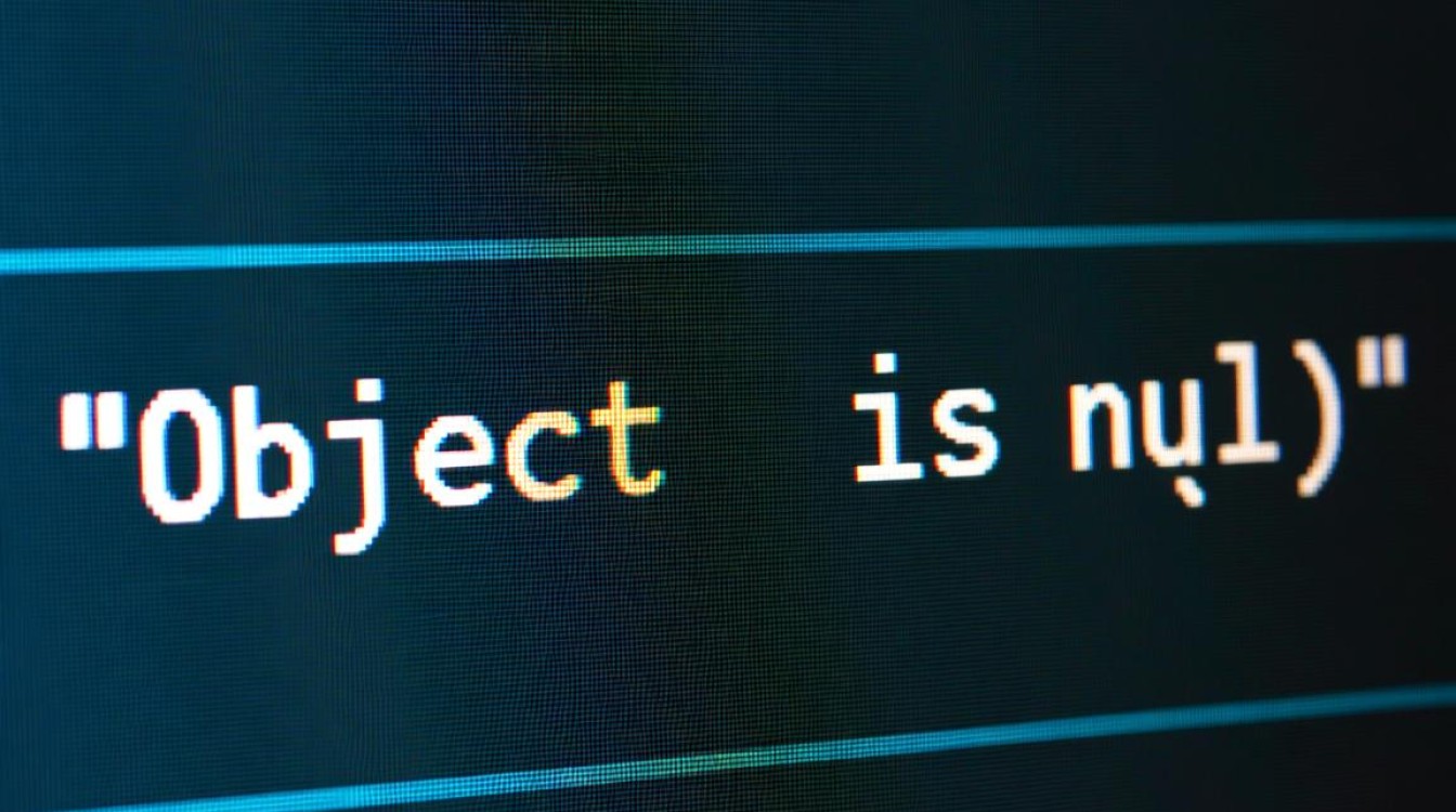 解决Object is null常见错误指南-图1