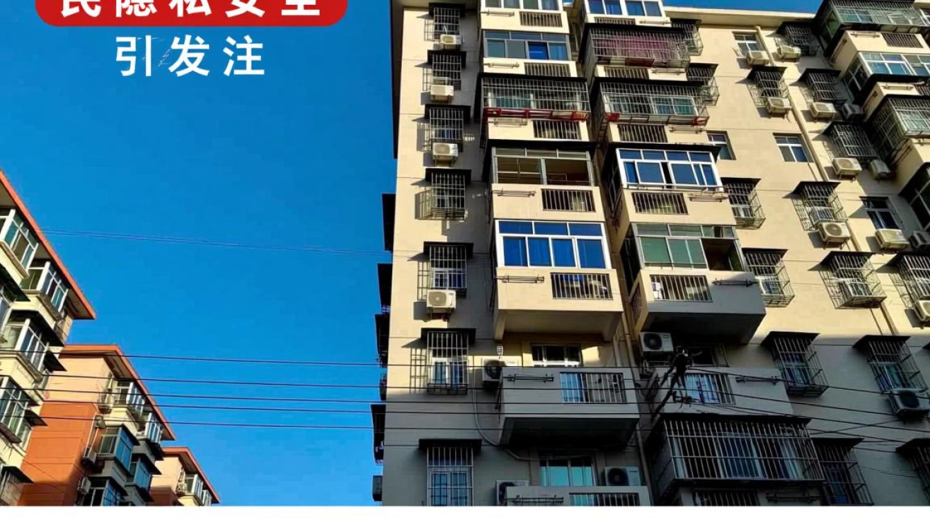 无人机逐层偷拍居民楼事件引发社会关注-图1