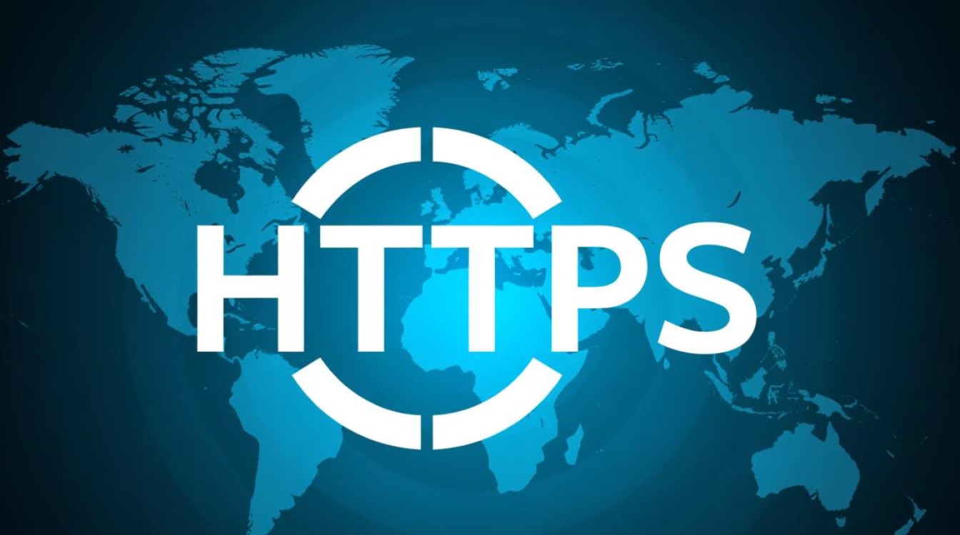 轻松掌握，HTTPS设置全攻略-图1